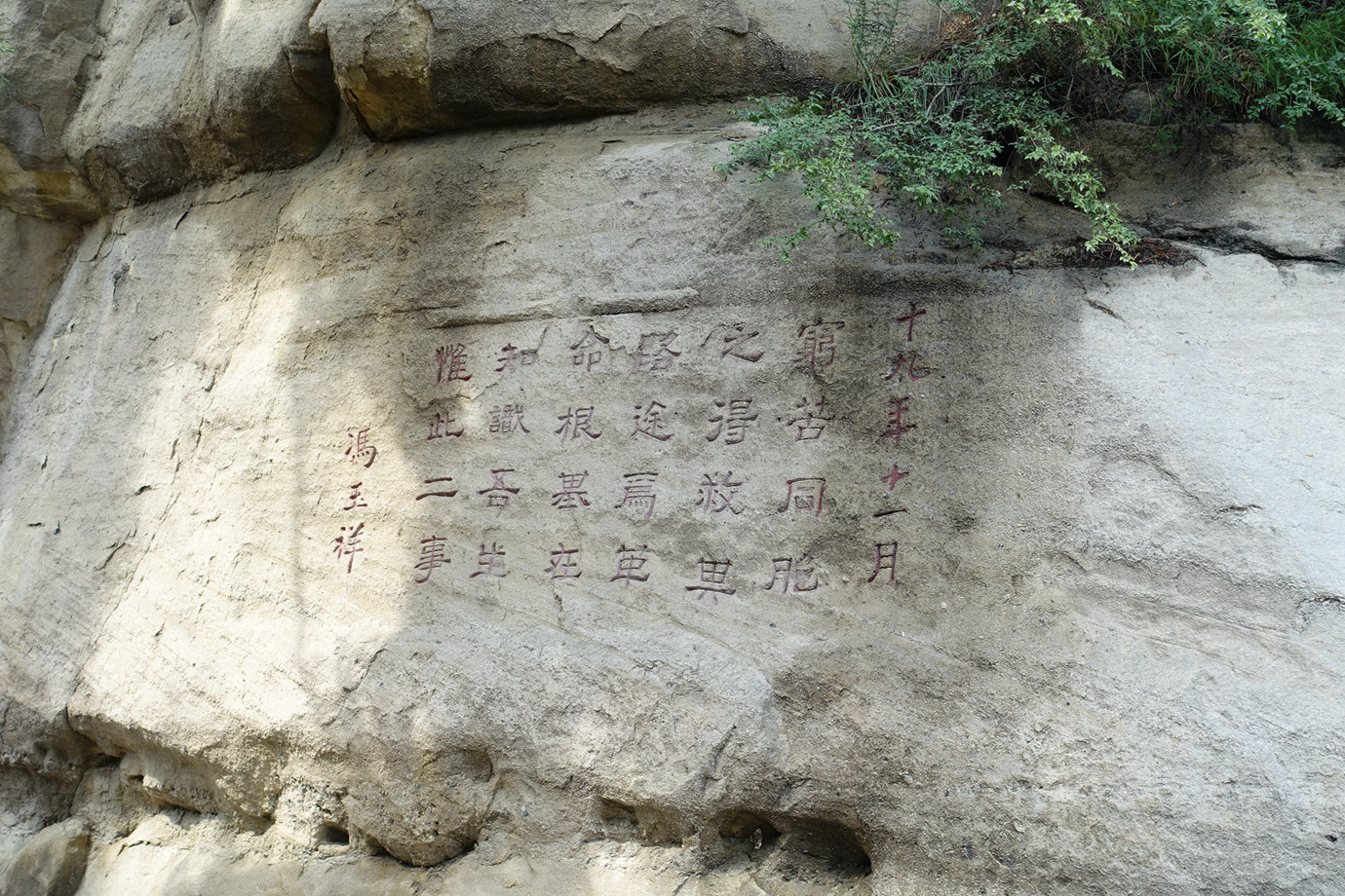 山西太原-天龍山石窟